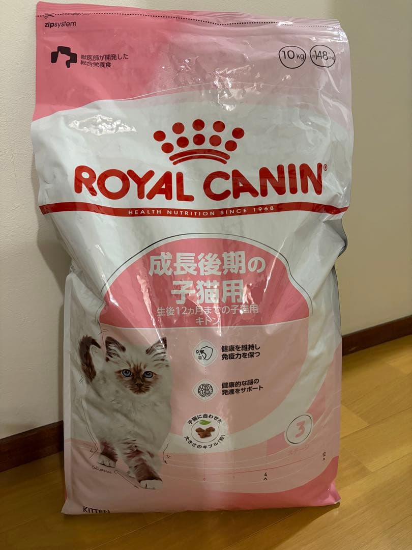 アマテラス ロイヤルカナン キトン 10kg 2個セット