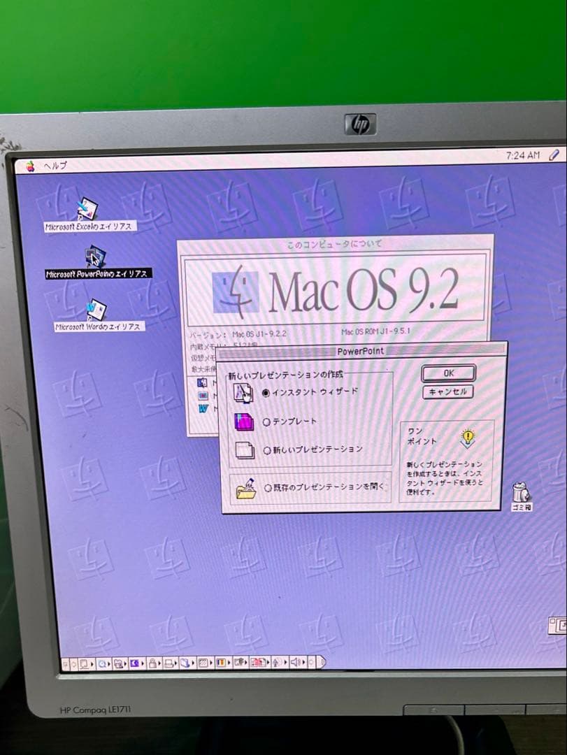 Apple Power Mac G4 グラファイトグレー本体のみ