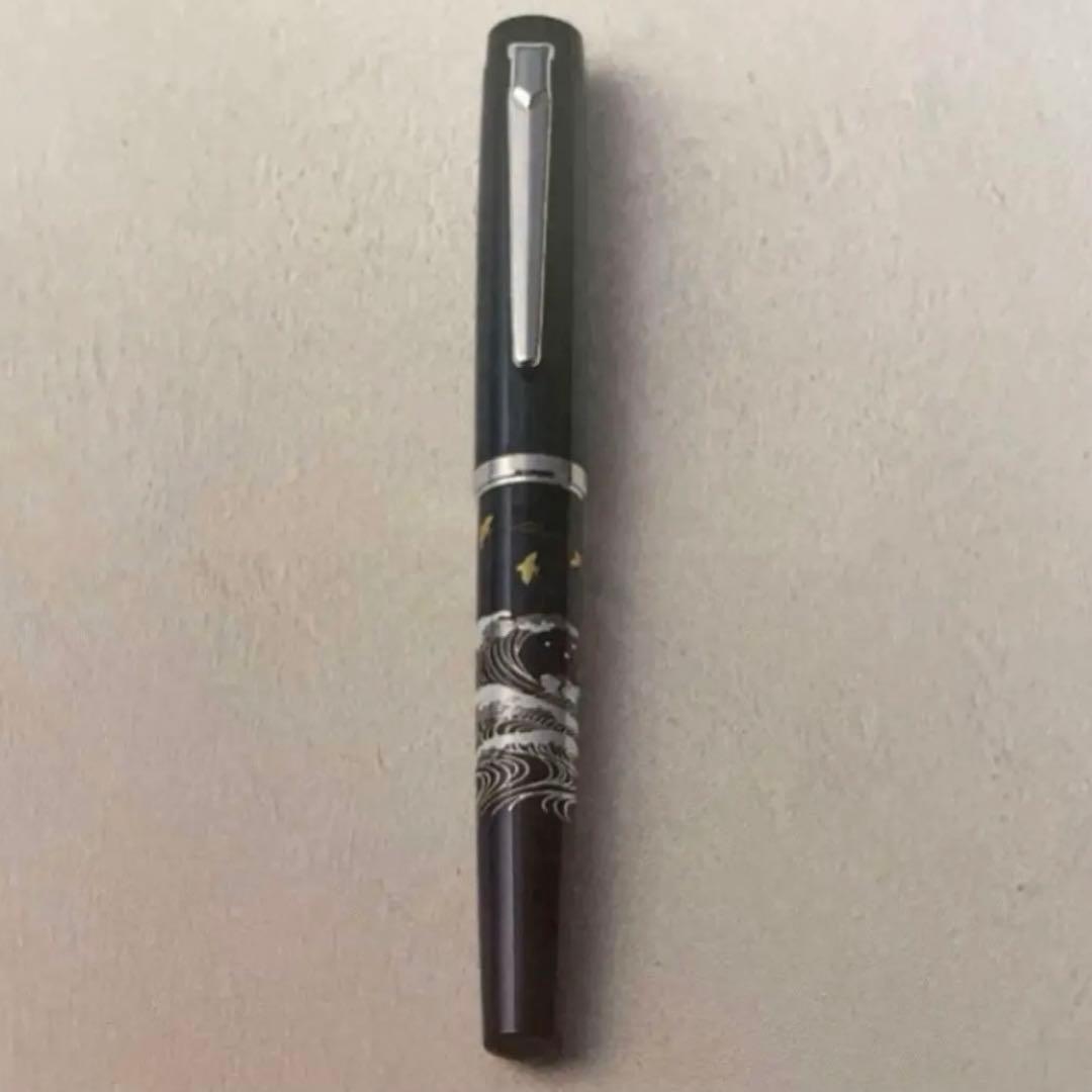 【新品未使用】PLATINUM プラチナ万年筆 近代蒔絵 波に千鳥