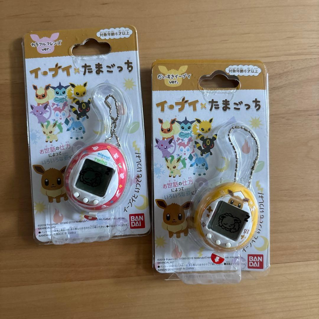 イーブイたまごっち ピンク・イエローセット