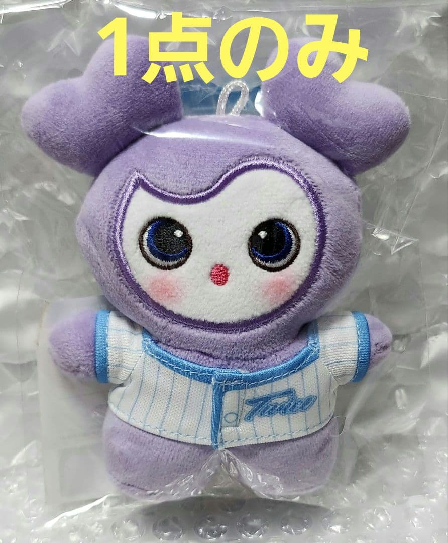 ☆TWICE☆ 9ROUND ペンミ ラブリーぬいぐるみ☆