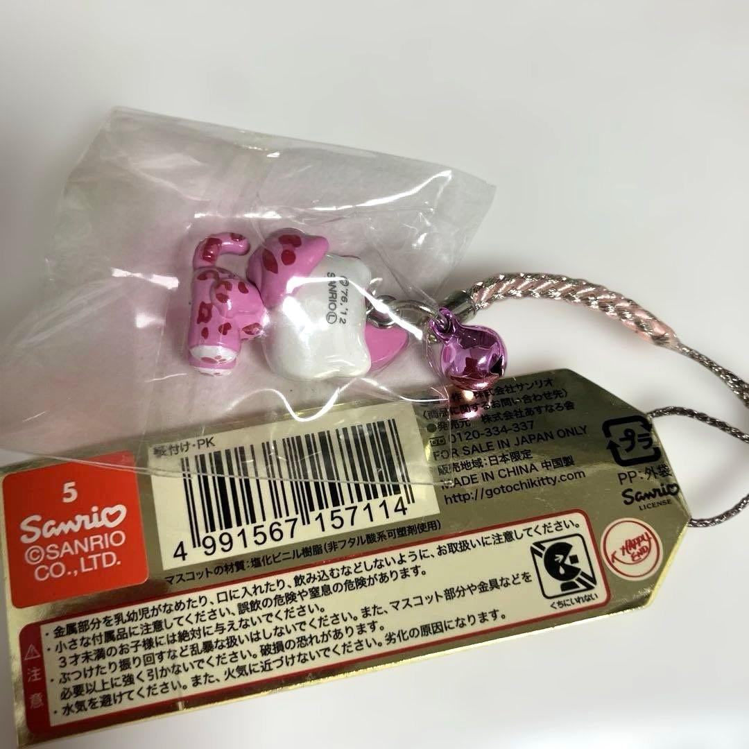 ハローキティ ご当地 大阪限定 根付け ストラップ
