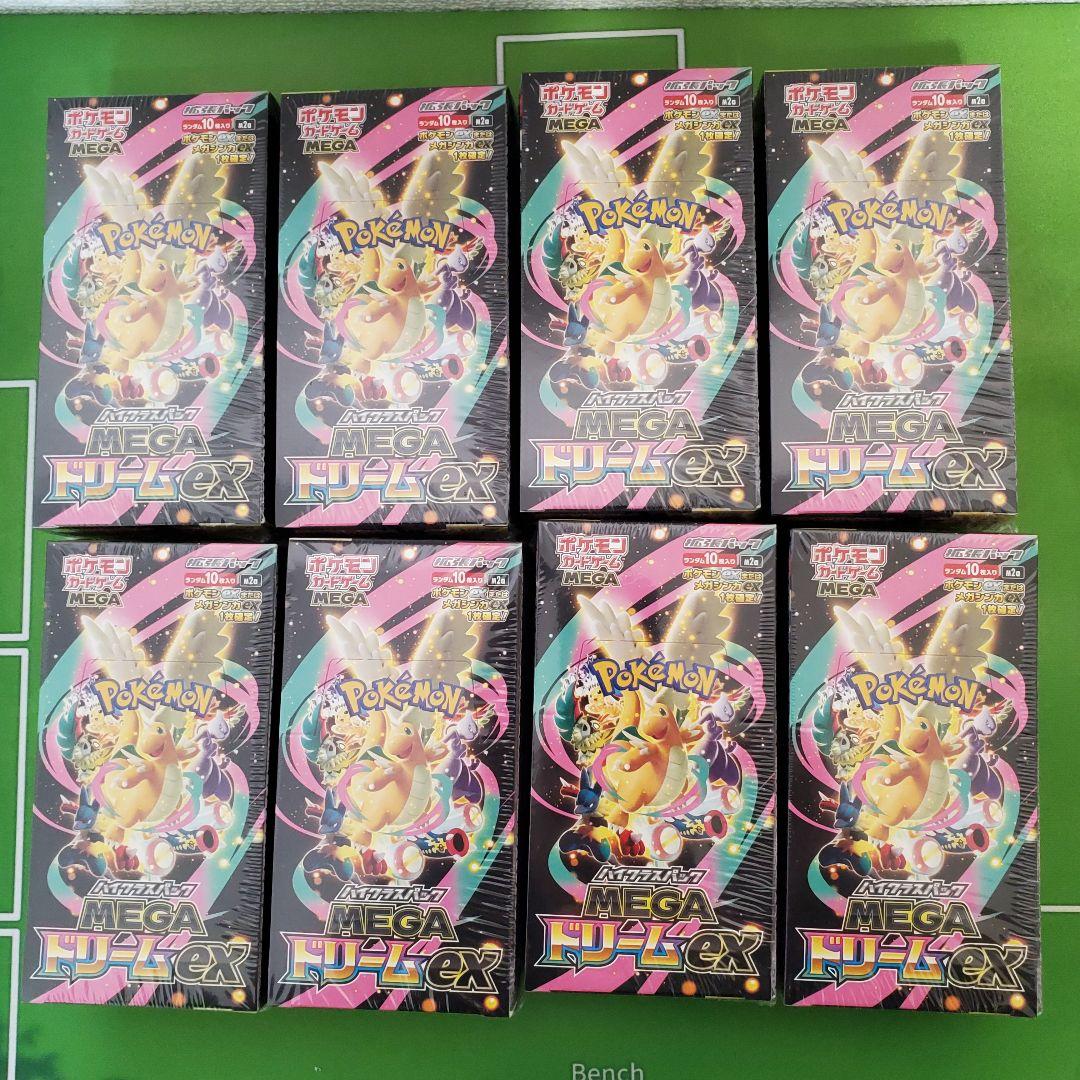 【シュリンク付き】ポケモンカード MEGAドリームex 8BOX