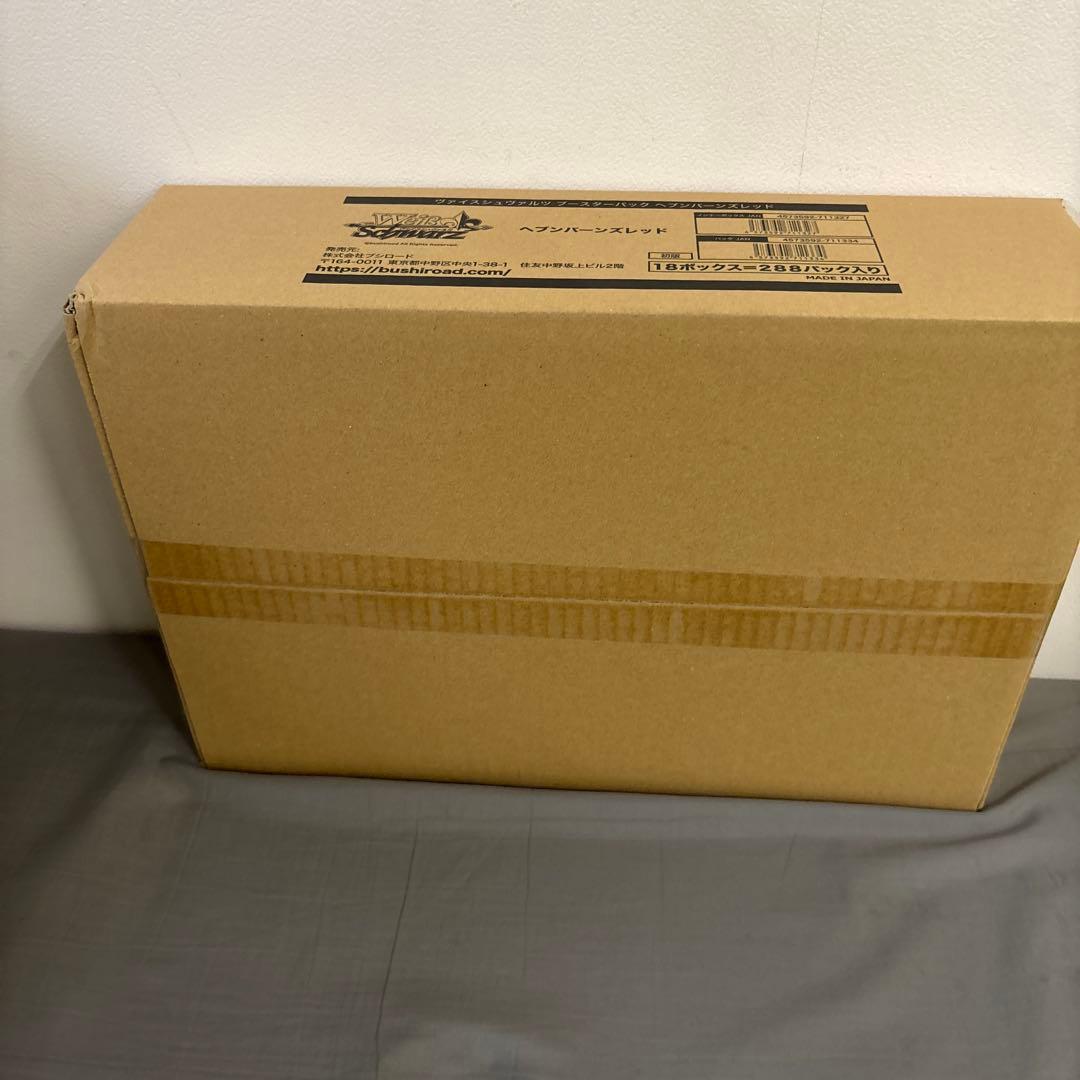 ヴァイスシュヴァルツ ヘブンバーンズレッド 288パック入り カートン