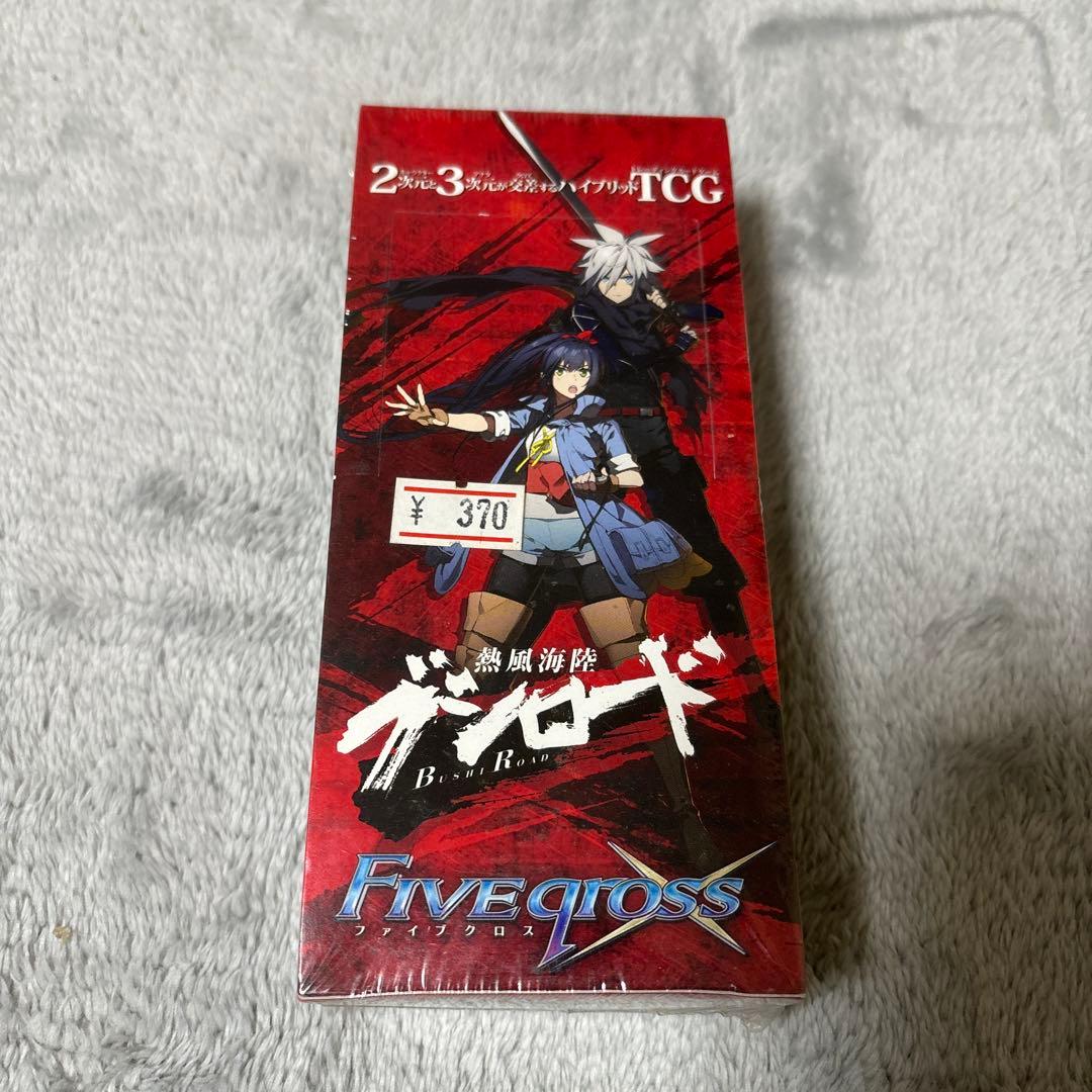 熱風海陸ブシロード ファイブクロス　未開封box シュリンク付き　②