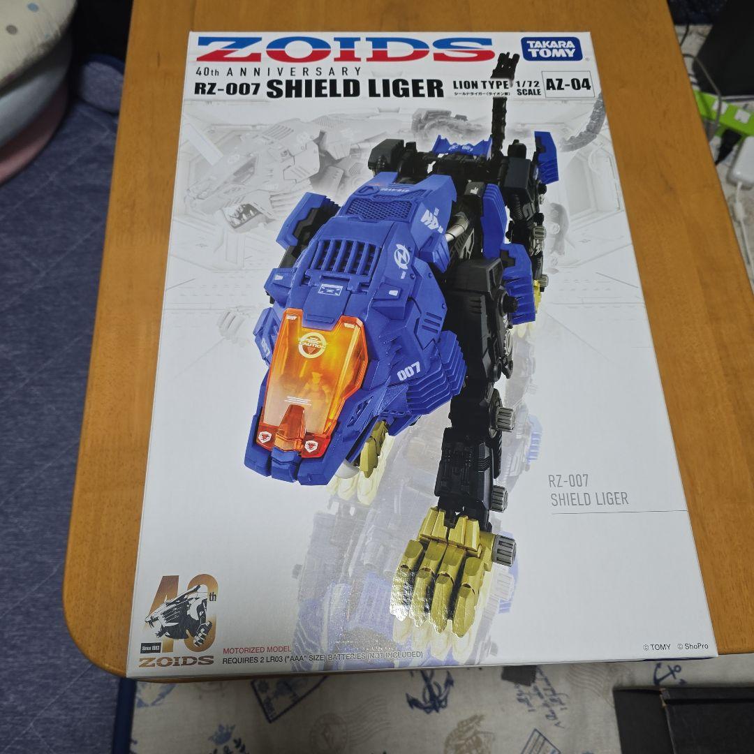 その他 ZOIDS AZ-04 SHIELD LIGER 1/72