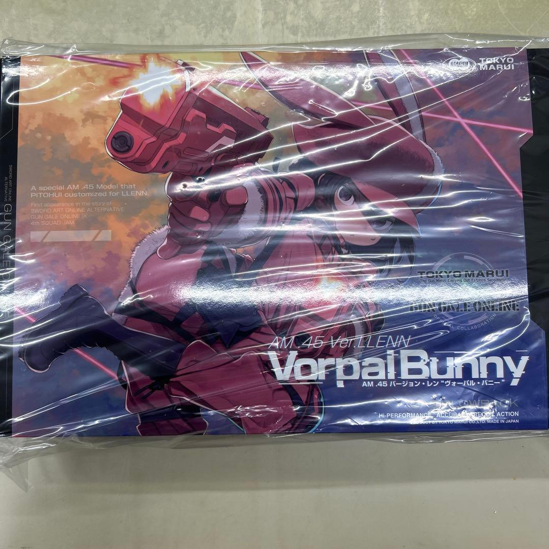 東京マルイ ヴォーパル・バニー