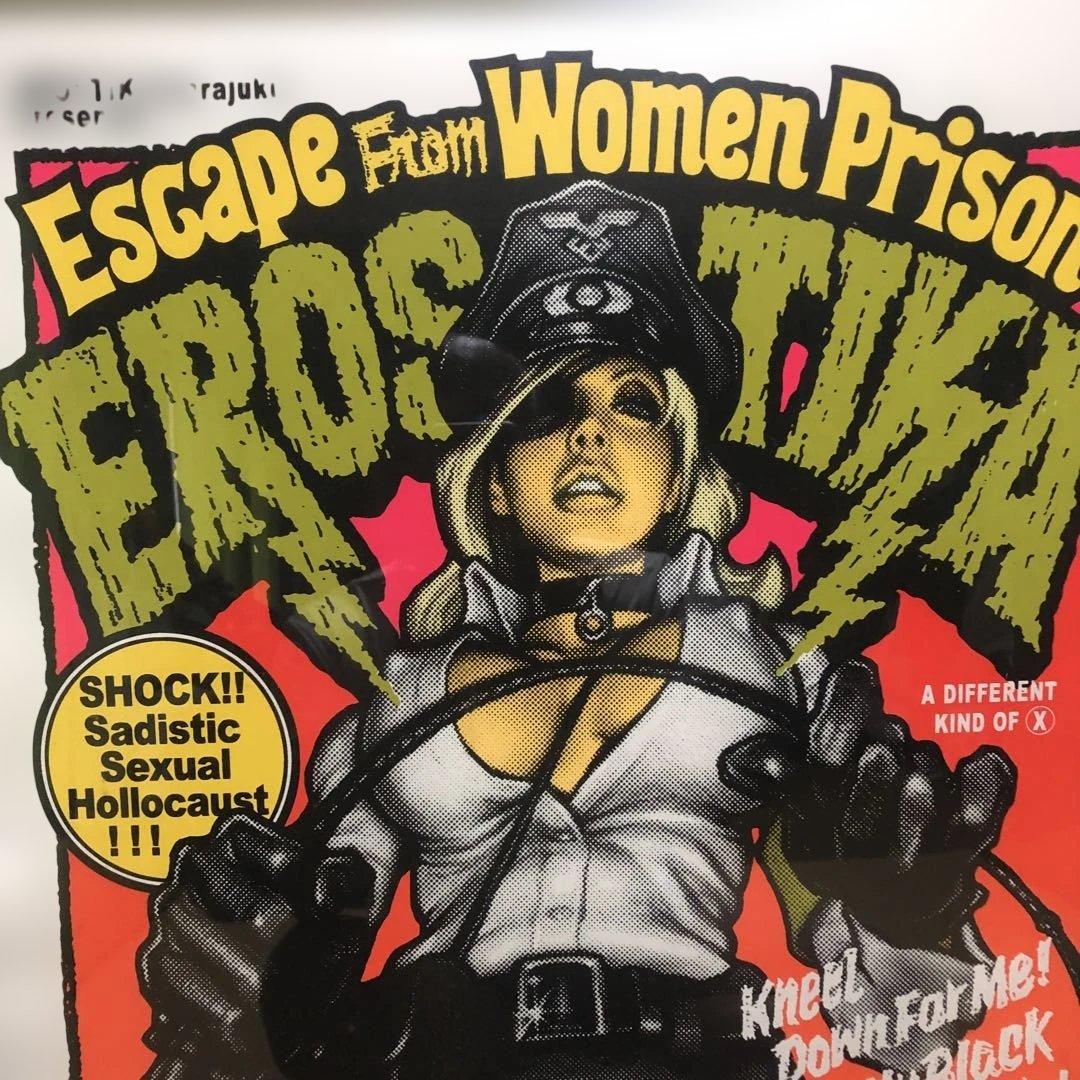 ロッキンジェリービーン、EROSTIKA 版画