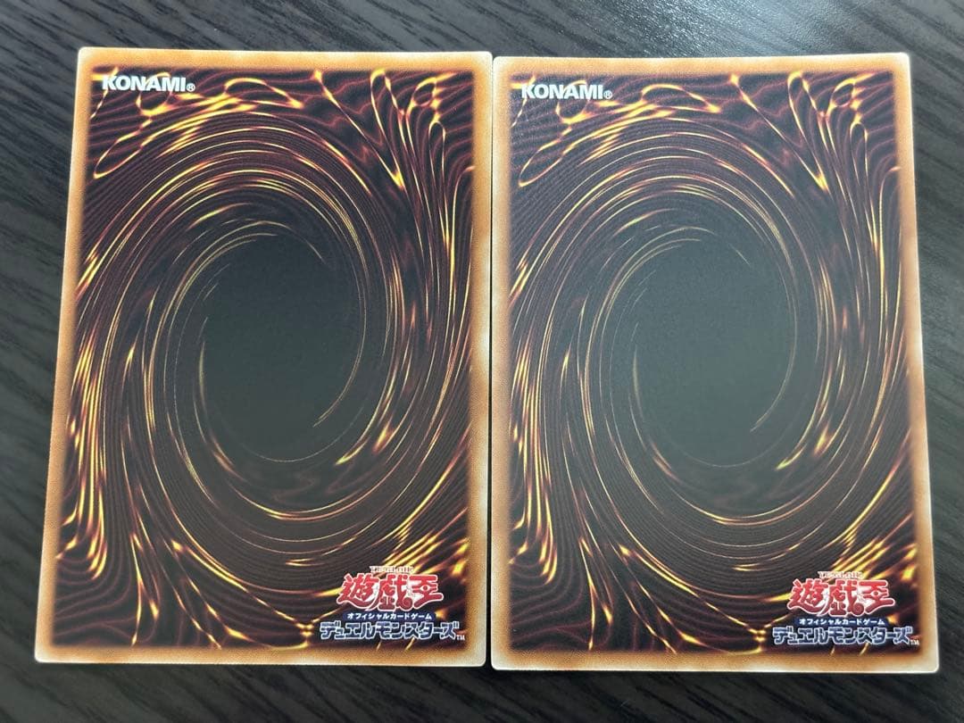 遊戯王　キラーチューン・レッドシール　プリズマ　プリシク　2枚