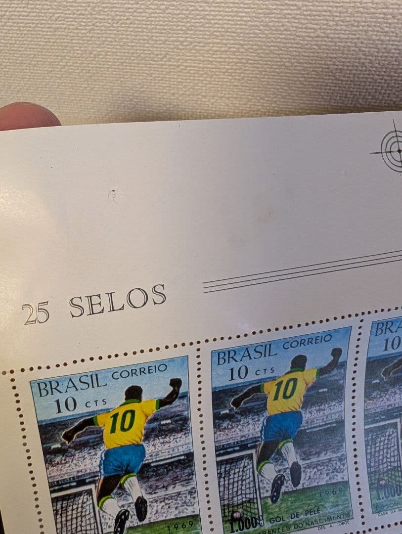 ブラジル ペレ　1000ゴール記念 　10c切手 シート2枚　1969年　未使用