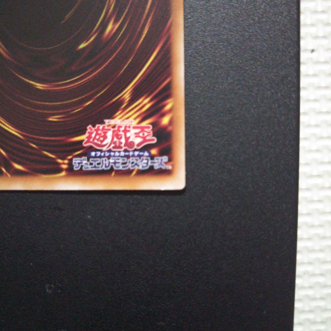 遊戯王 エルシャドール・アプカローネ プリズマ プリシク