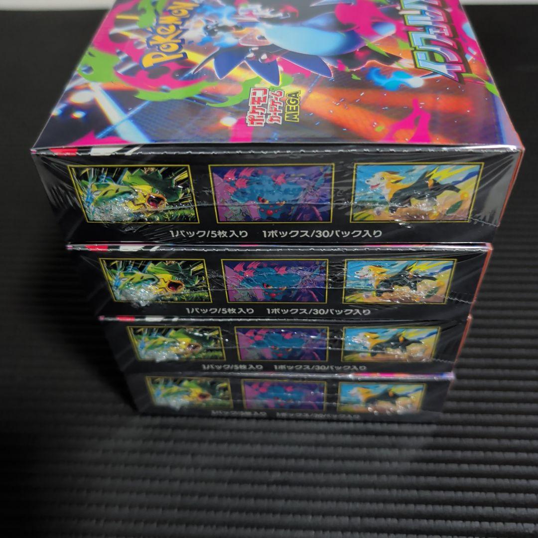 インフェルノx4BOXシュリンク付き