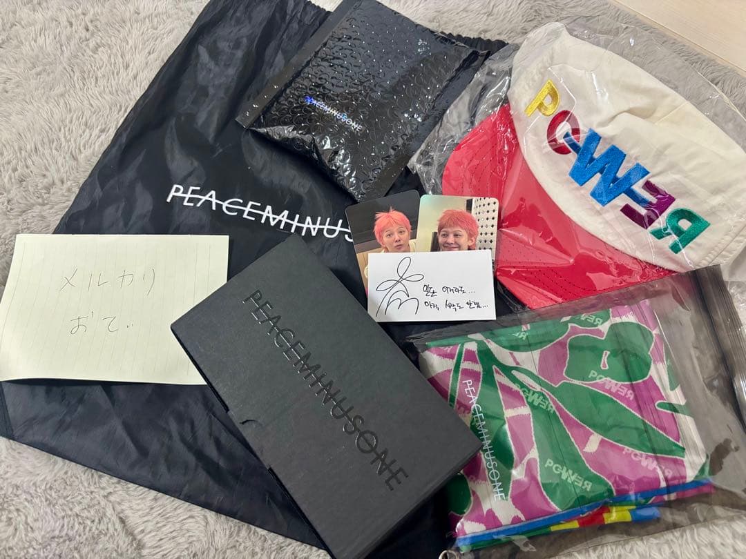 GDRAGON コンサート記念品セット POWER