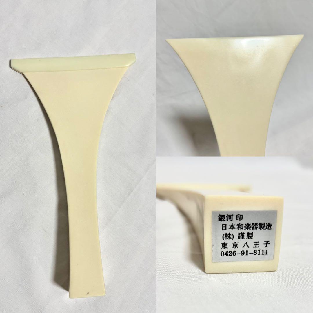 三味線セット 細棹 三つ折り棹 バチ