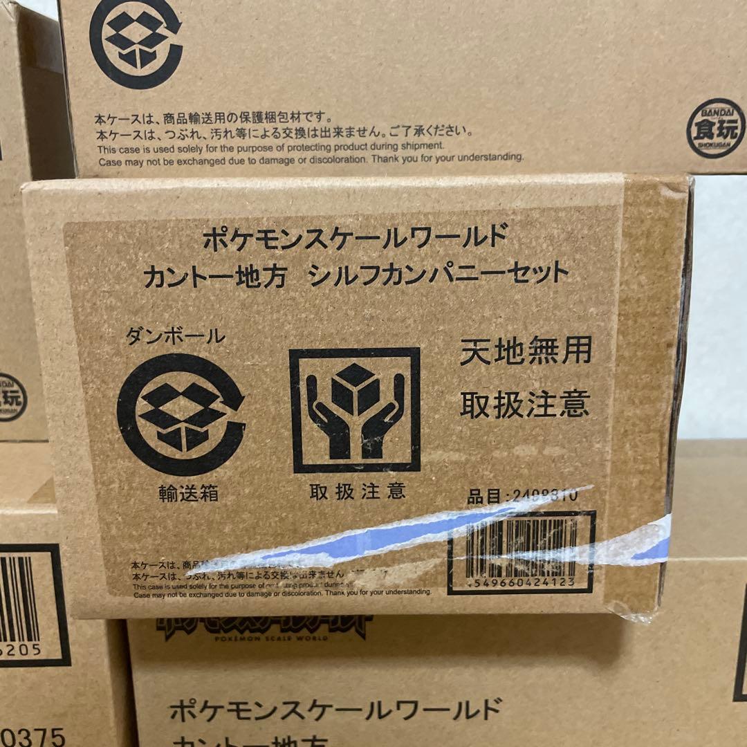 ポケモンスケールワールド　カントー地方　セット