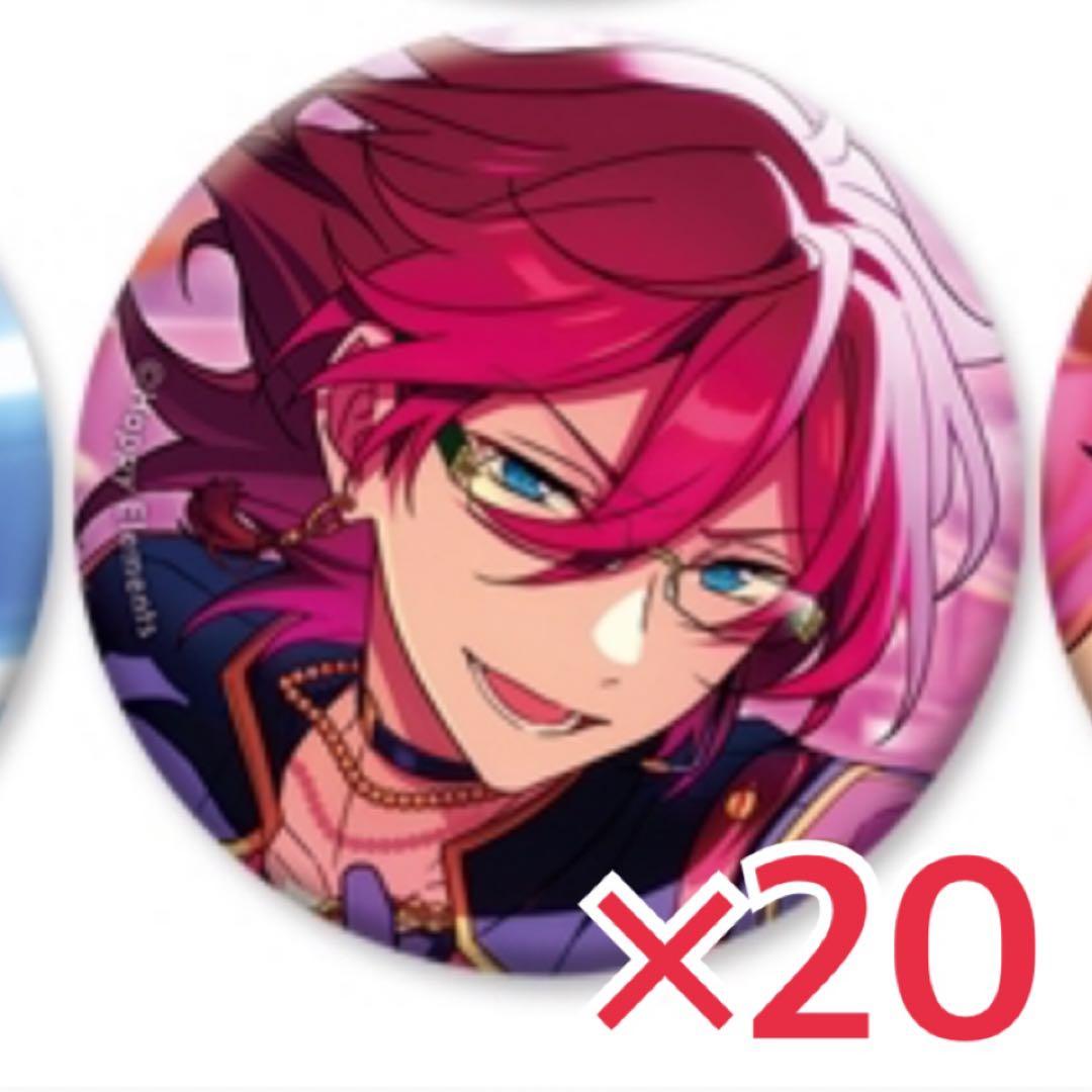 専用 あんスタ 七種茨 20点