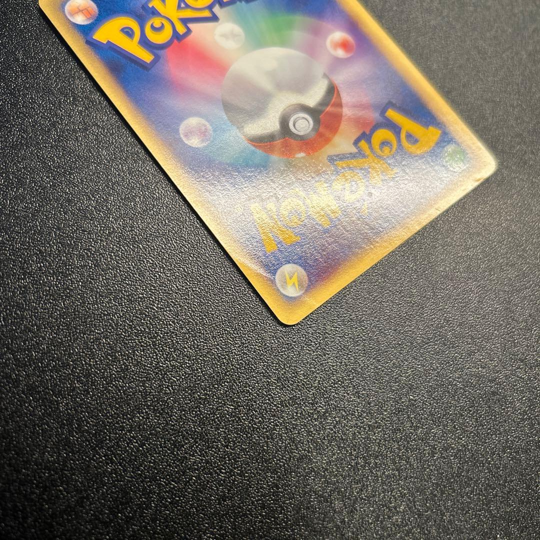 【超希少】R団のペルシアンex ホロ 053/PCG-P プロモ