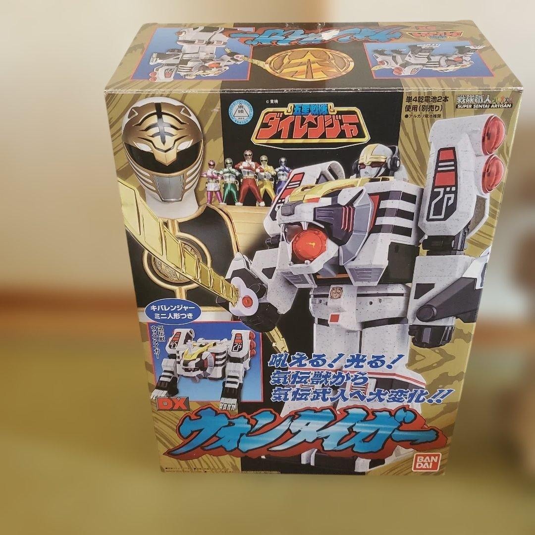 戦隊職人 シリーズDX大連王、DXウォンタイガー 2体セット