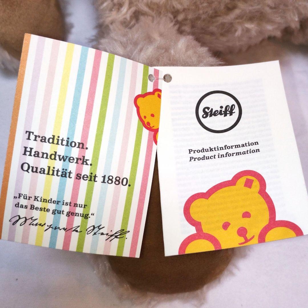 【新品】【廃盤品】 Steiff テディベア レニー 40cm スッキリ顔　③