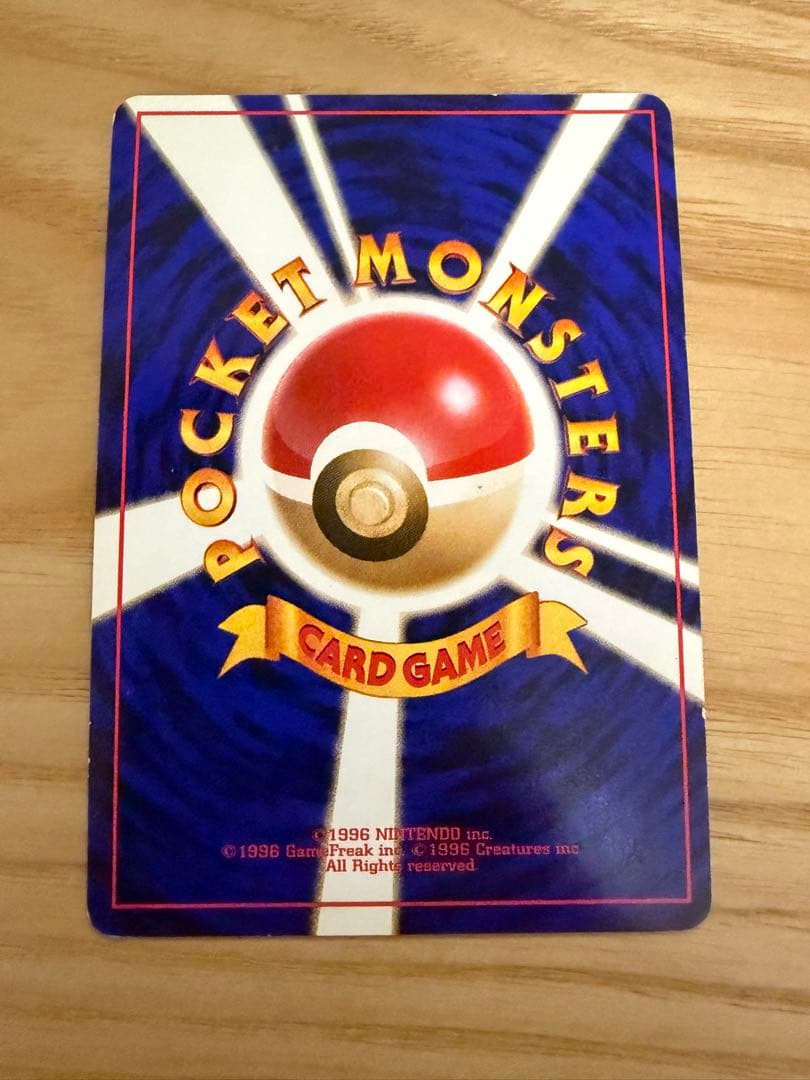 【美品】ポケモンカード 旧裏 まとめ売り8枚セット