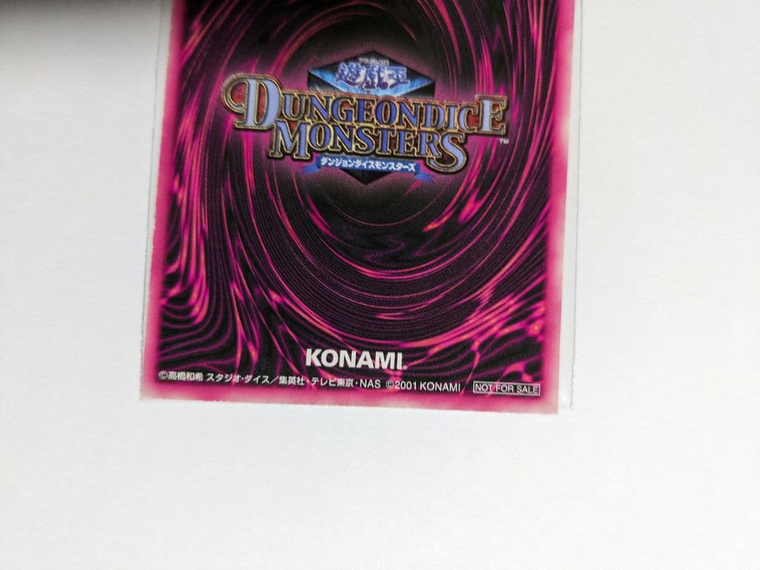 遊戯王　DDM　ブラックマジシャンガール　ピンク　3枚セット