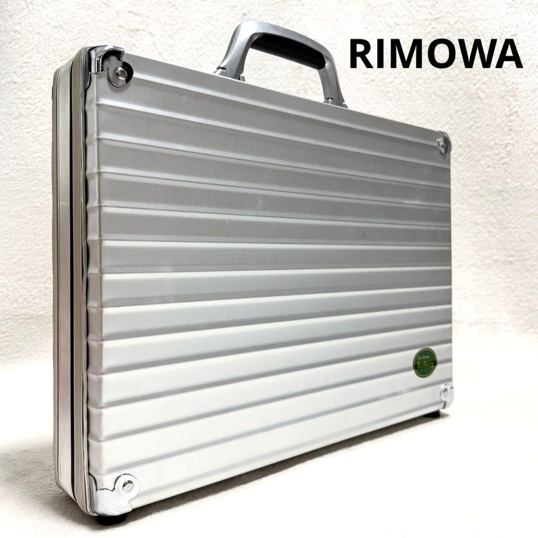 良品 RIMOWA リモワ アルミ製 アタッシュケース カギ付き