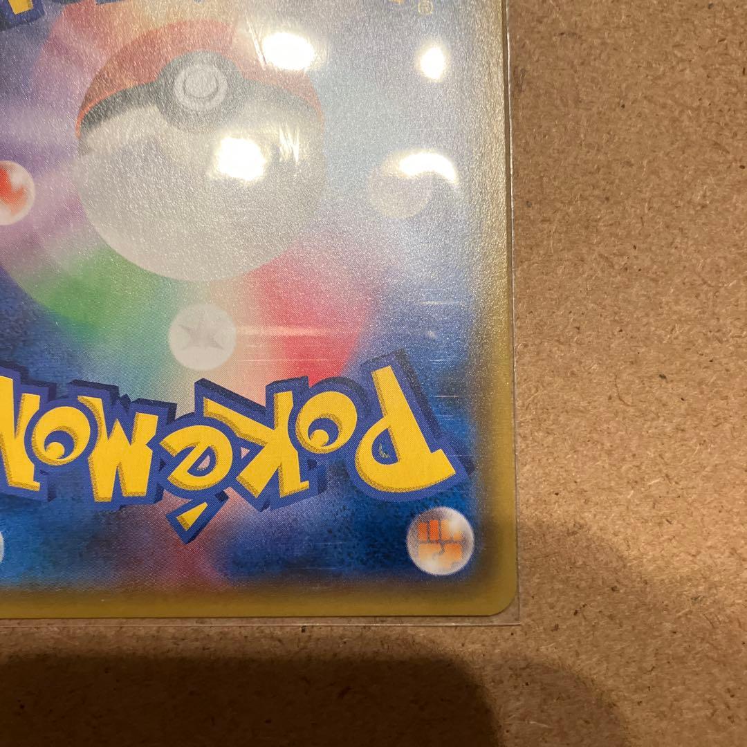 ファイヤー&サンダー&フリーザーGX SR SM10b スカイレジェンド 美品