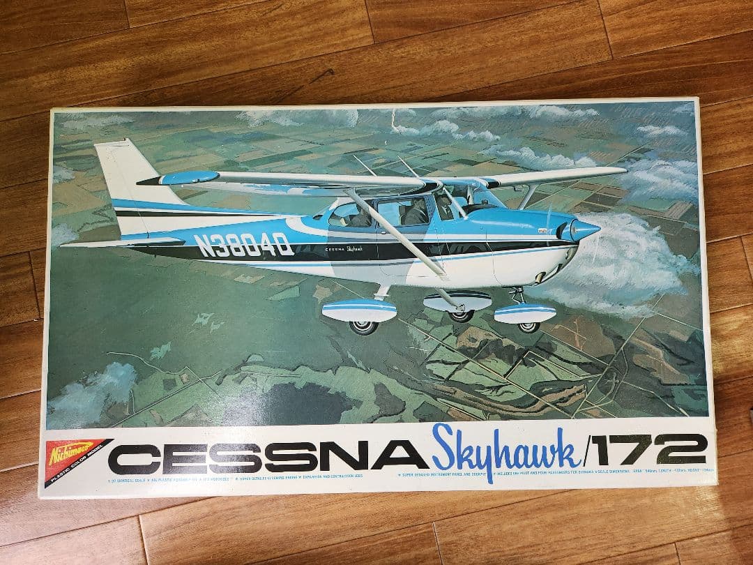 Cessna Skyhawk 172 1/72 スケールモデルキット