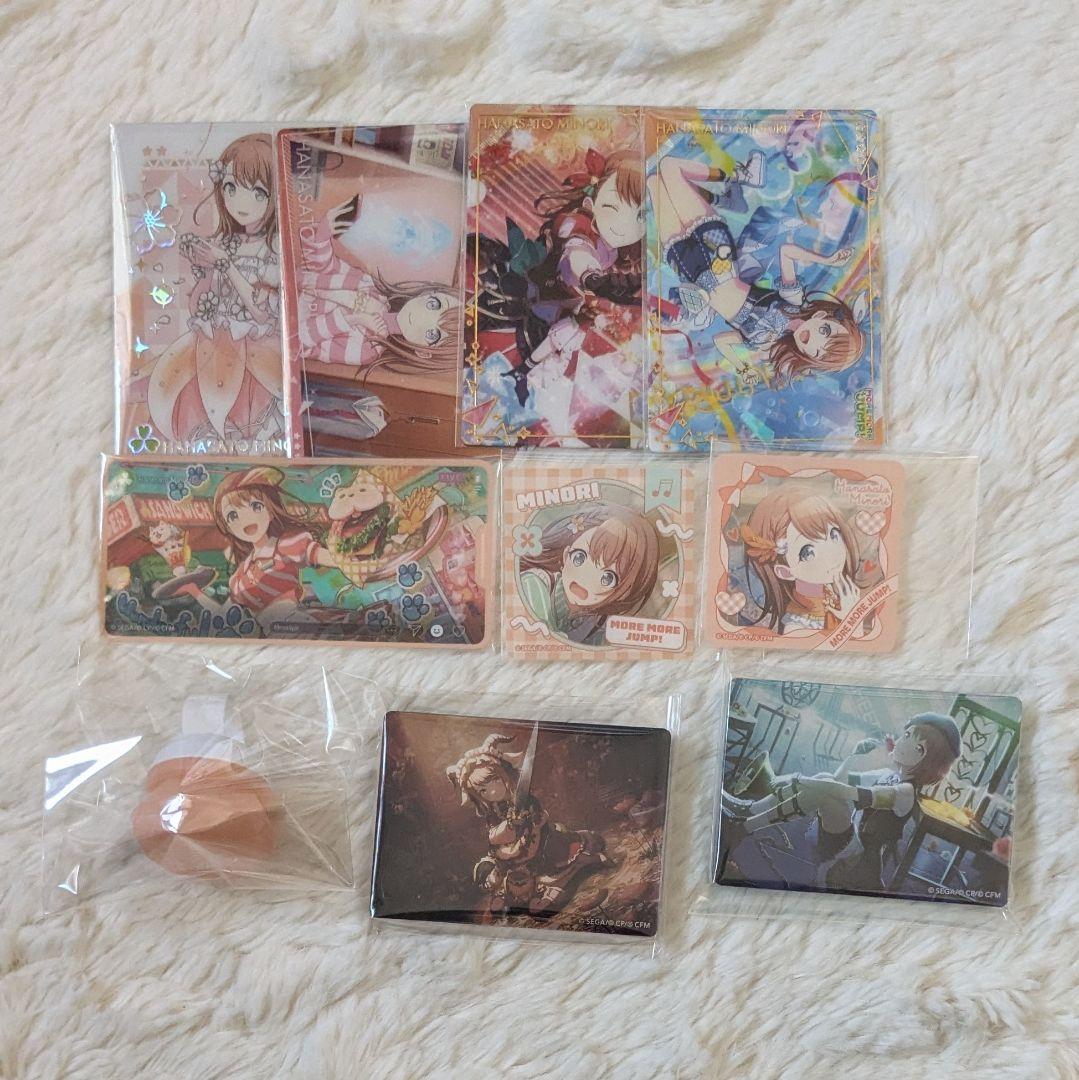 プロセカ 花里みのり まとめ売り