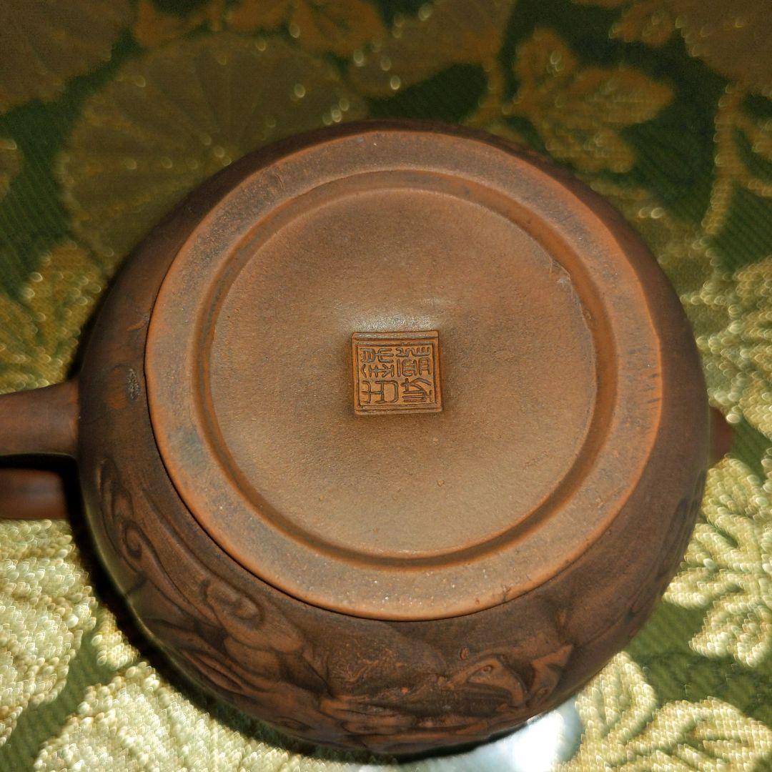 【最終価格】 中国　紫砂朱泥　在銘入　刻入急須水滴