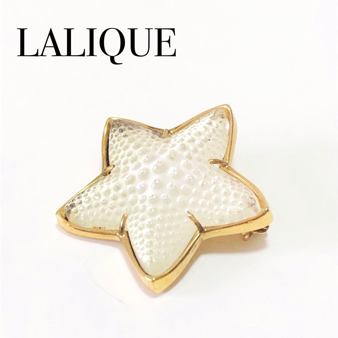 LALIQUE ラリック ヒトデ スター ブローチ J256001