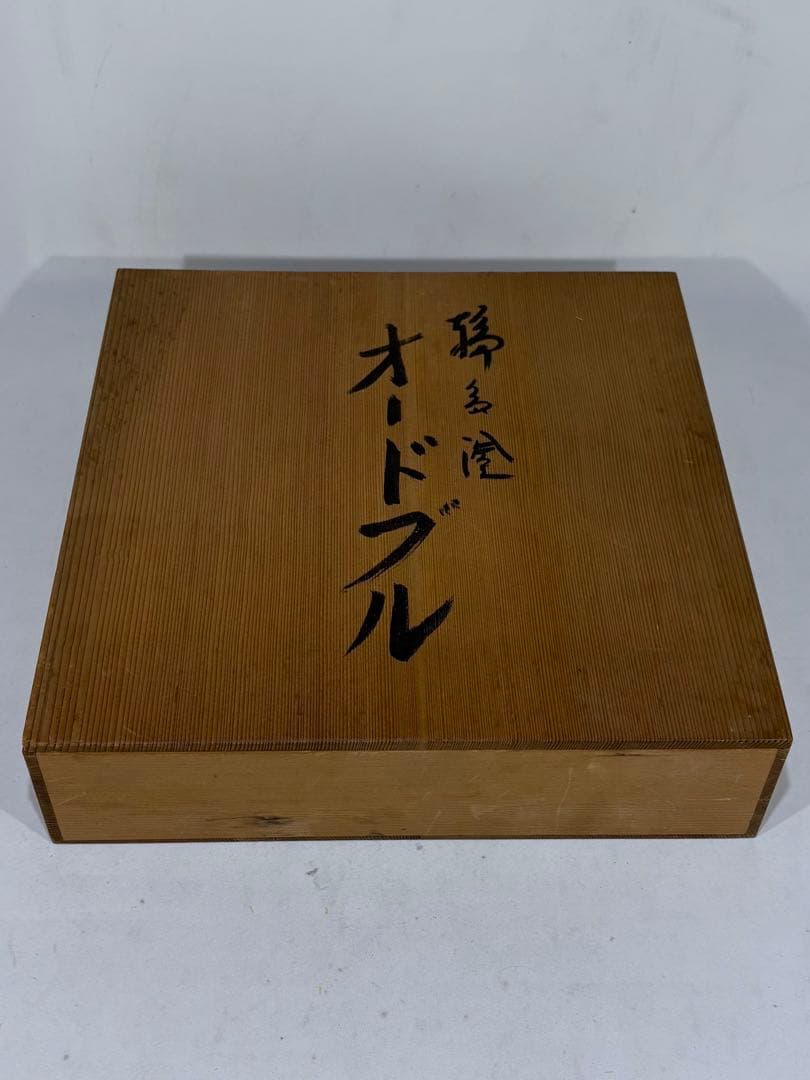 輪島塗　沈金竜胆図　オードブル　美品　共箱　送料込