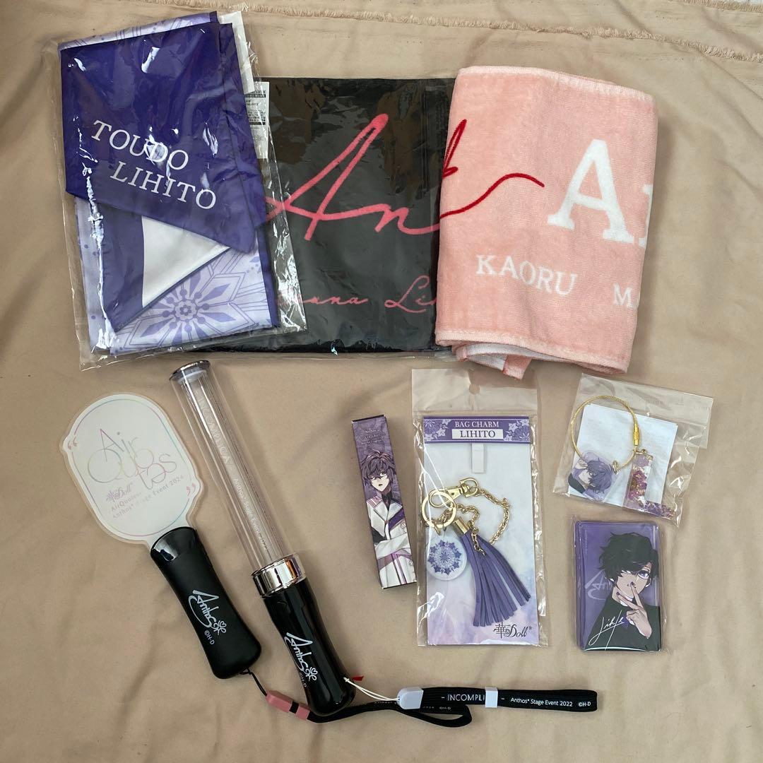 【バラ売り対応】華doll グッズ セット