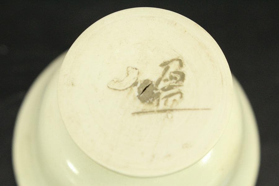 中国美術 白磁 高碗 台 二件 φ11.3cm(LC513)