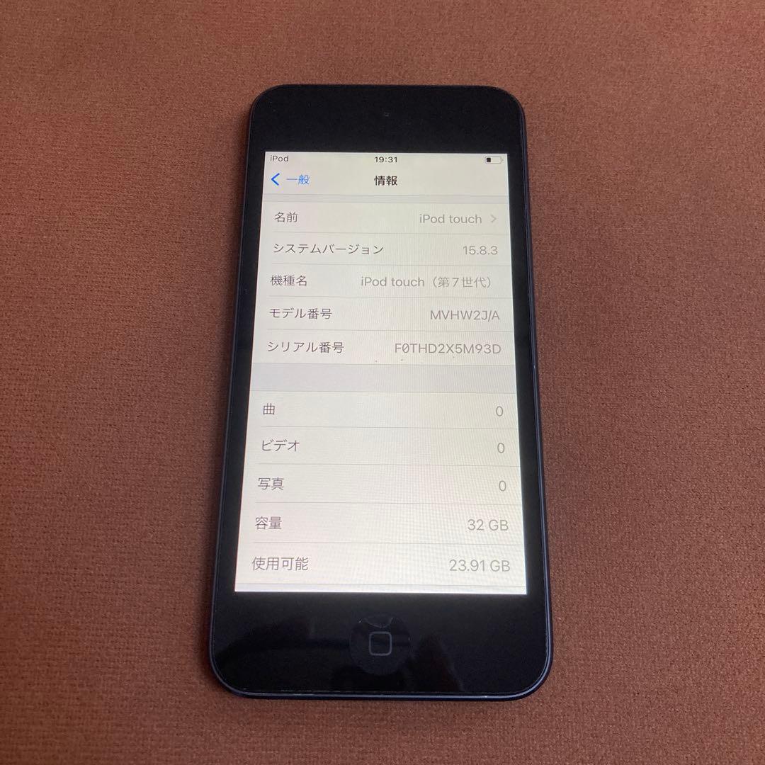 600【早い者勝ち】iPod Touch7 第7世代 32GB WIFIモデル☆