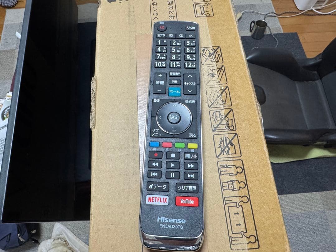 Hisense 43E6800 43インチ 4K UHD液晶テレビ