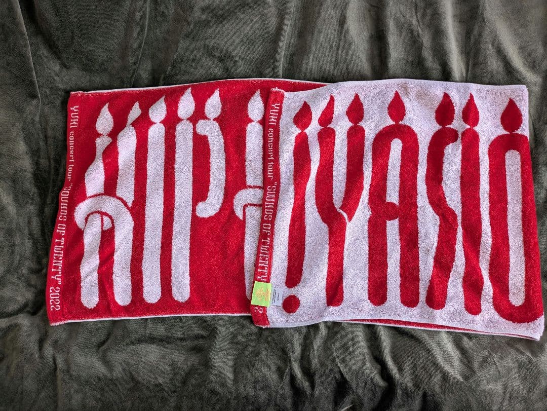 YUKI ツアーグッズ　まとめ売り