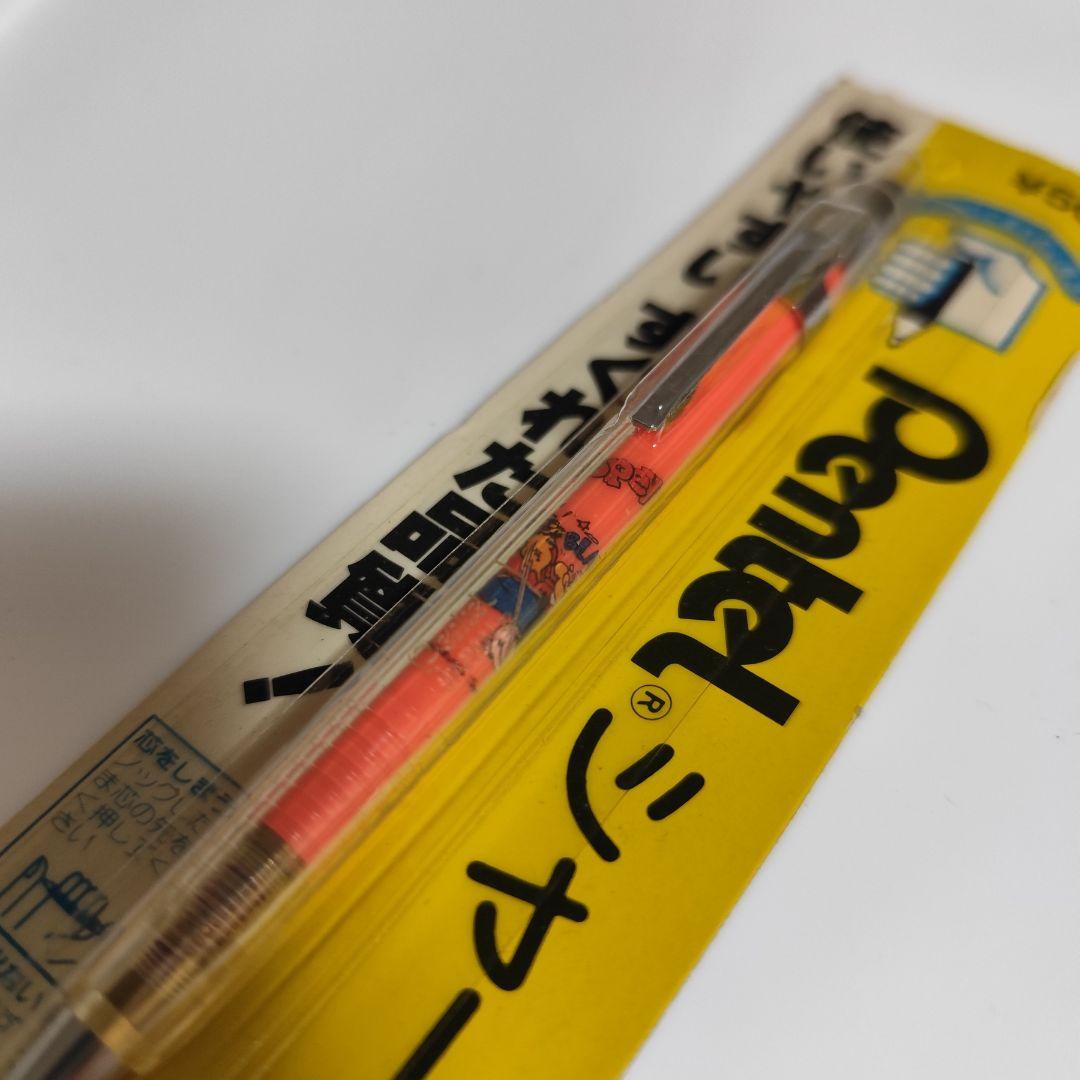 【激レア】Pentel POPEYE 全色セット 新品未開封 ぺんてる ポパイ