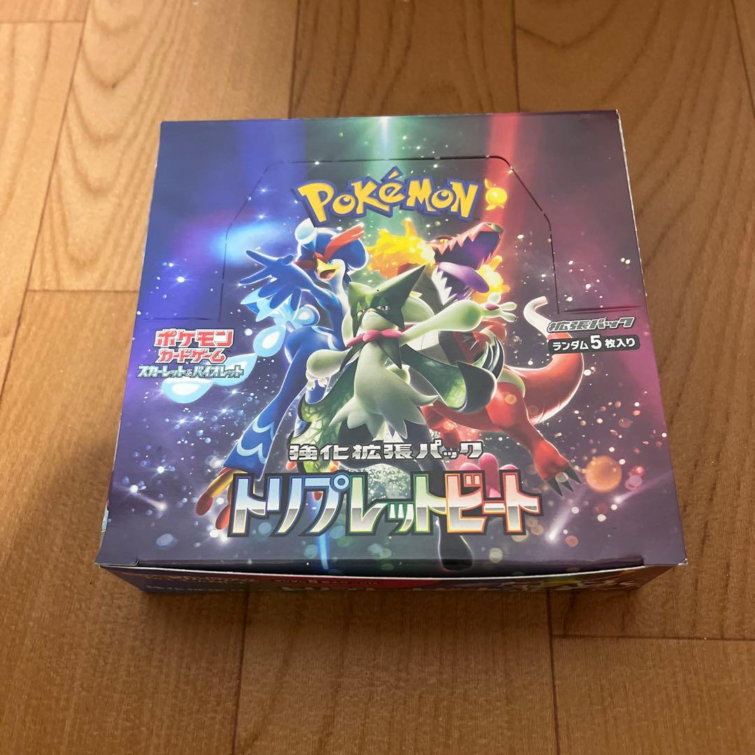 ポケカ　スカーレット　バイオレット　トリプレットビート　拡張パック
