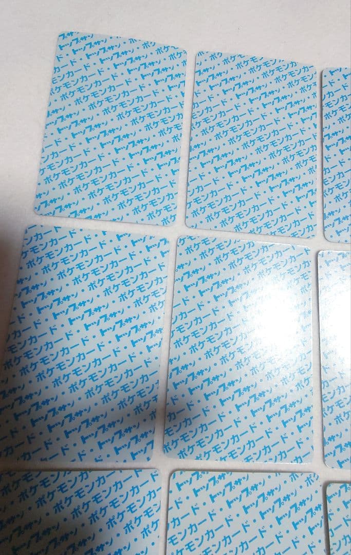 【希少・美品】ポケモン　トップサン 裏青　25枚　フシギソウ　フーディン 他