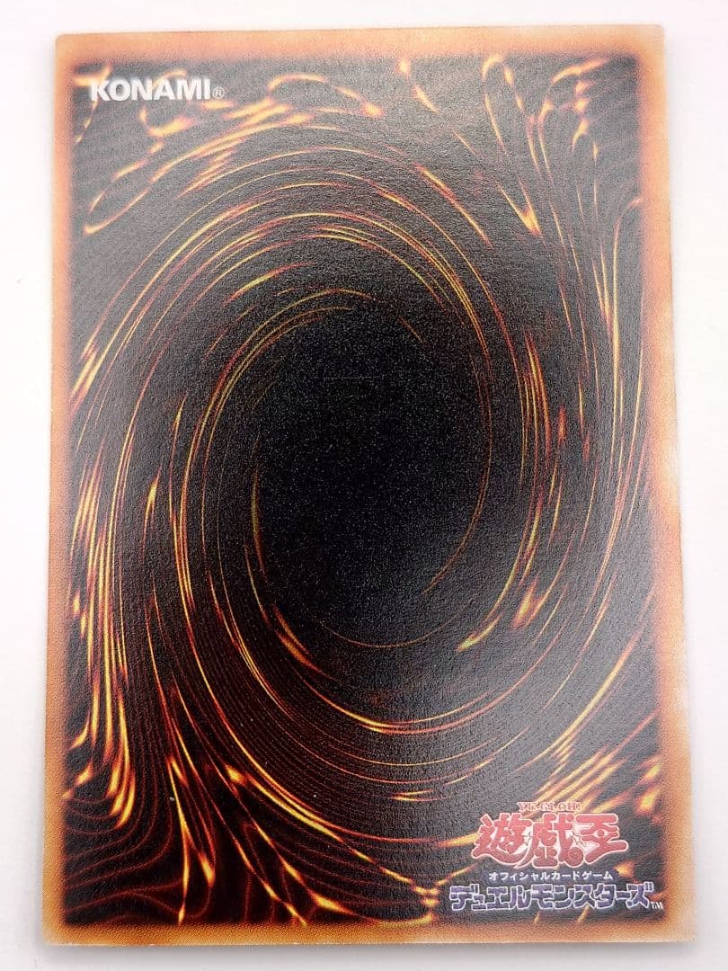 にち　レリーフ　アルティメット　究極完全態グレートモス