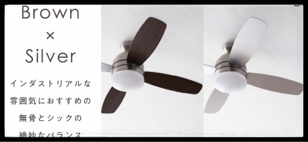 VENTOTA シーリングファンライト Forte 電気　照明　美品　ファン