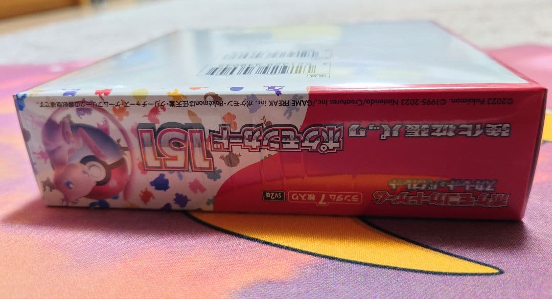 ポケモンカード151 ボックス　シュリンク付き