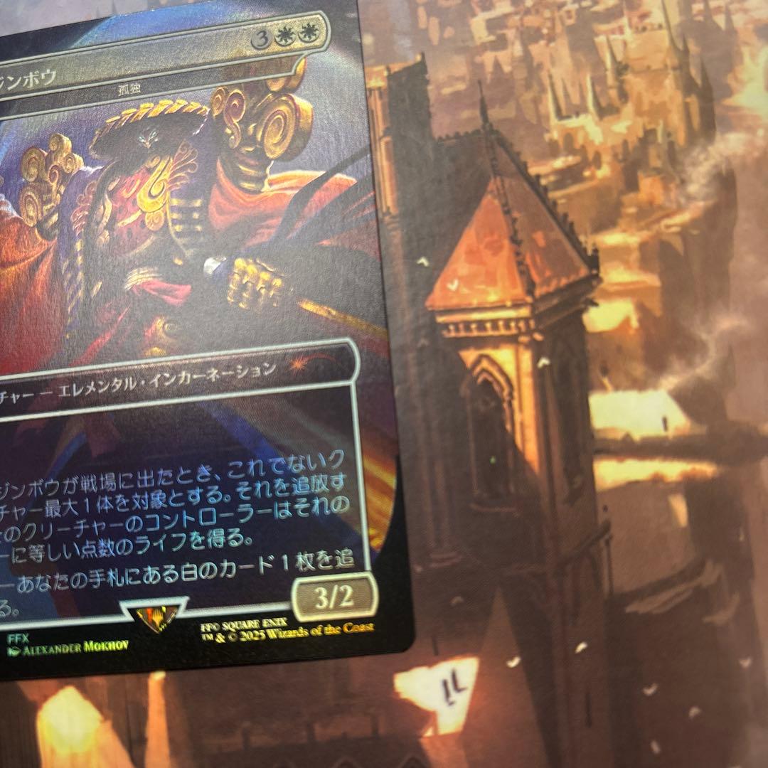 MTG 孤独(ヨウジンボウ) 日本語版FOIL