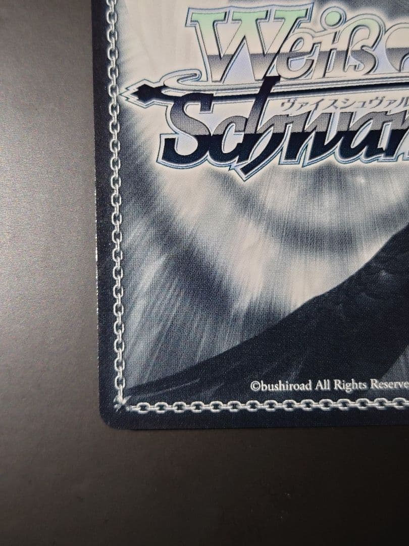 舞台の真ん中に　ダンツフレーム　spサイン　ヴァイス　ウマ娘