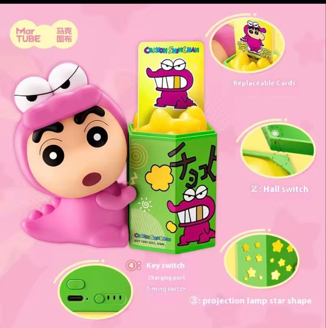 クレヨンしんちゃん チョコビランプ