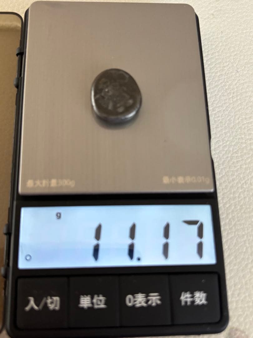 大きいな 安政両面大黒豆板銀