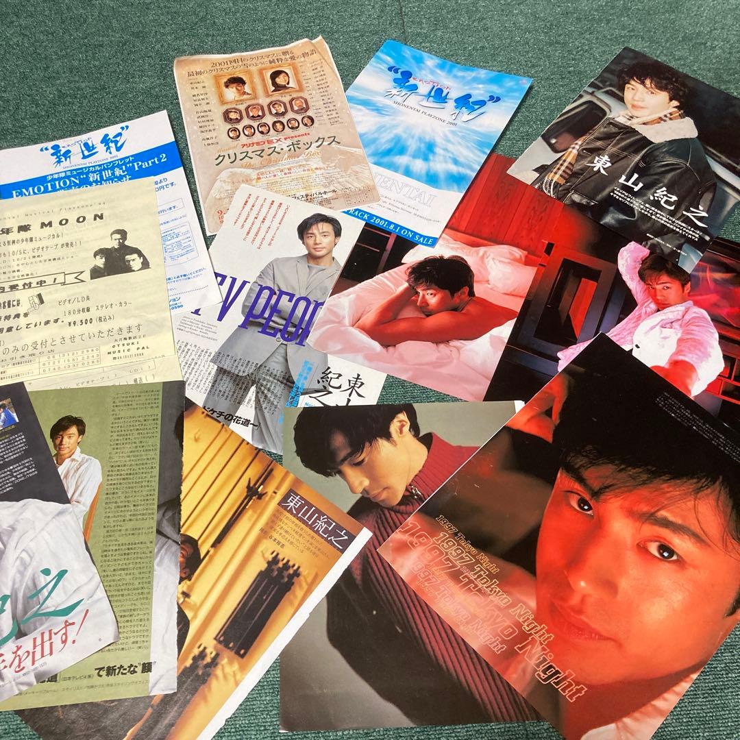 少年隊　PLAYZONE ミュージカル　舞台　パンフレット　他　大量　まとめて