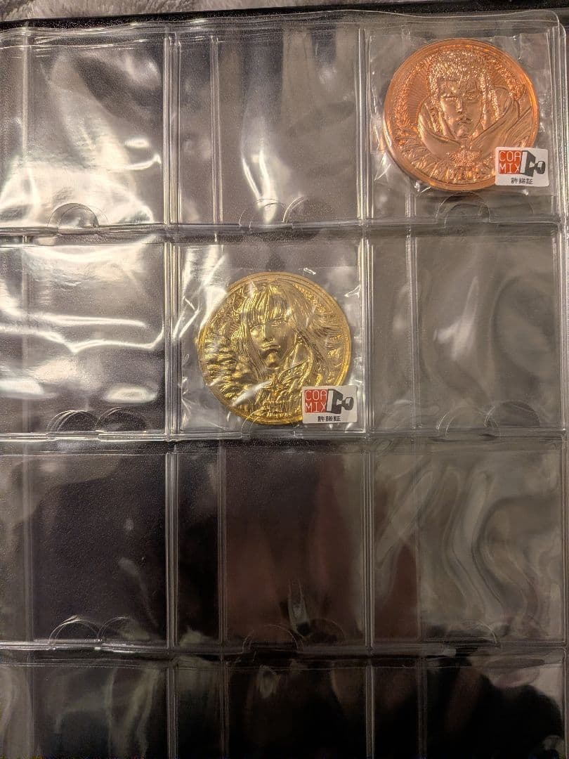 北斗の拳 【初回限定】プラチナメダル+ケース+その他