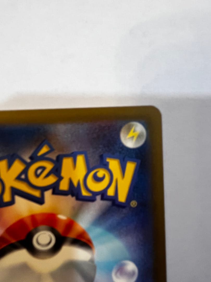 ポケカ　ロケット団のミュウツー　SAR メガドリームex